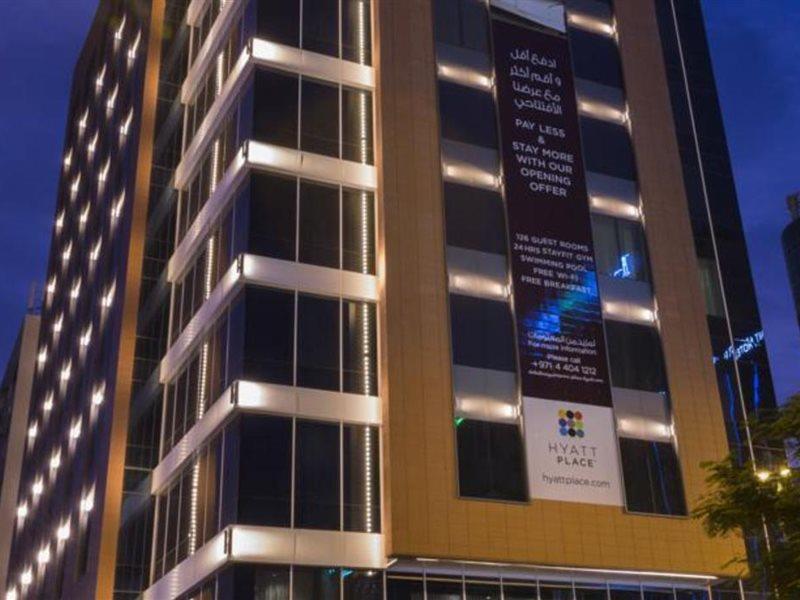 Hyatt Place Dubai Baniyas Square Dış mekan fotoğraf